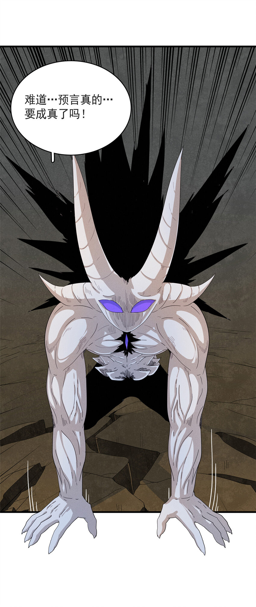 44 骨龙骑士最终形态-第44话