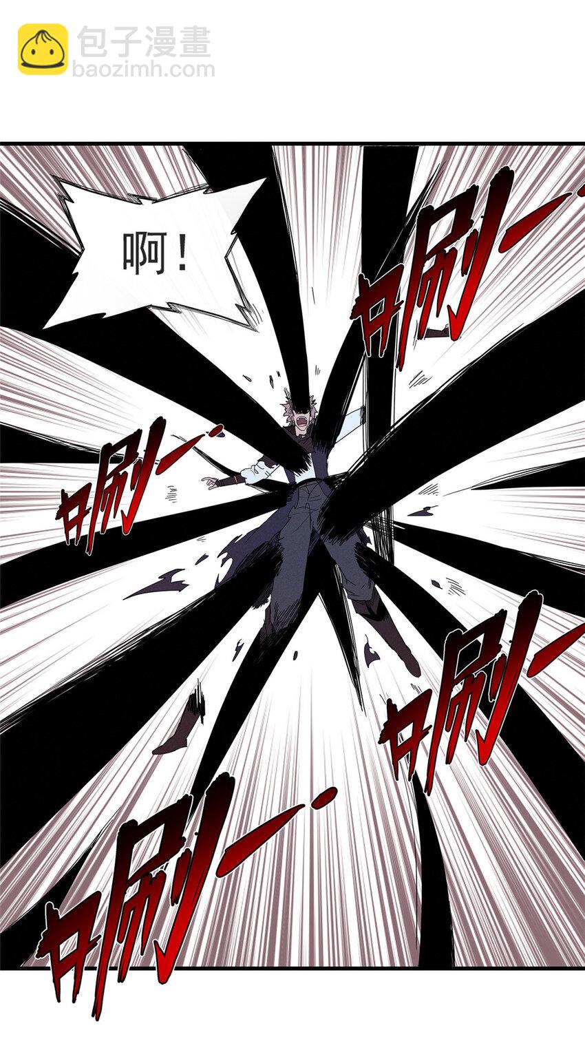 44 骨龙骑士最终形态-第44话