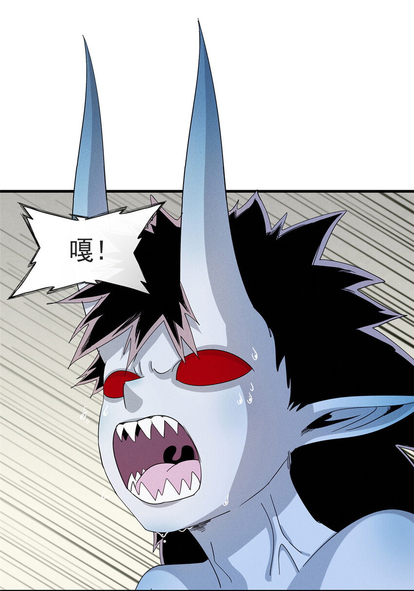 44 骨龙骑士最终形态-第44话