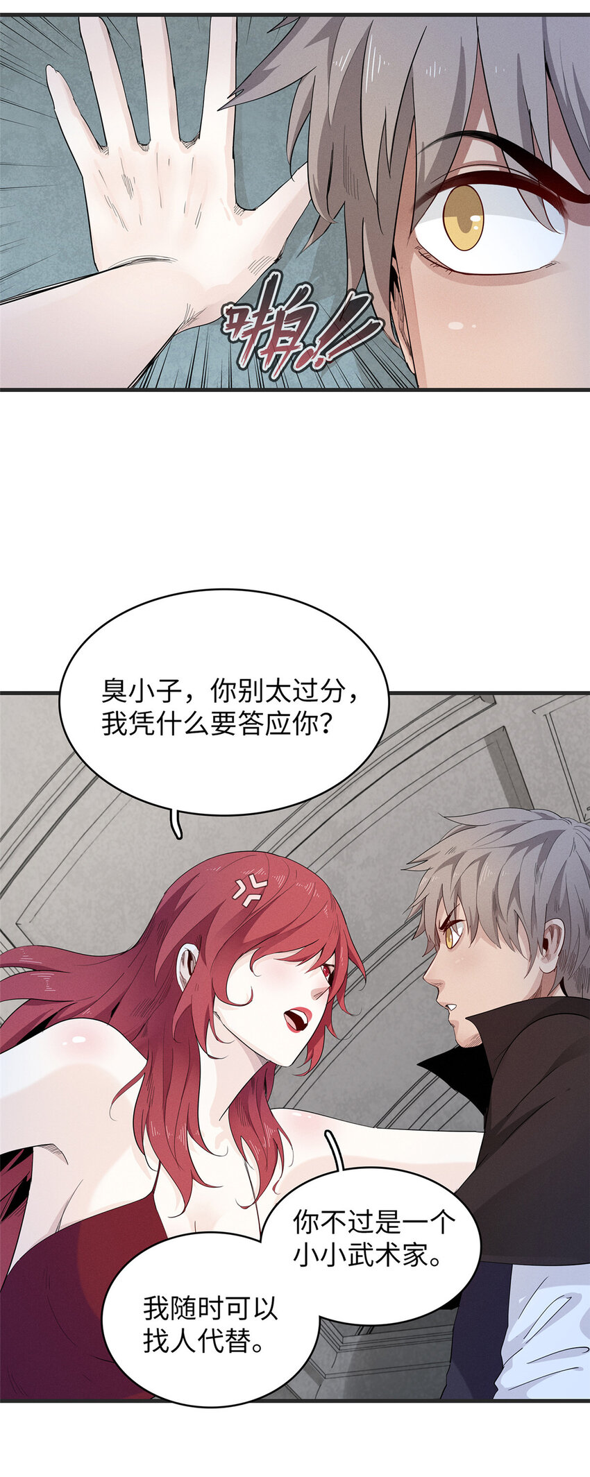 49 荣誉决斗赛-第50话