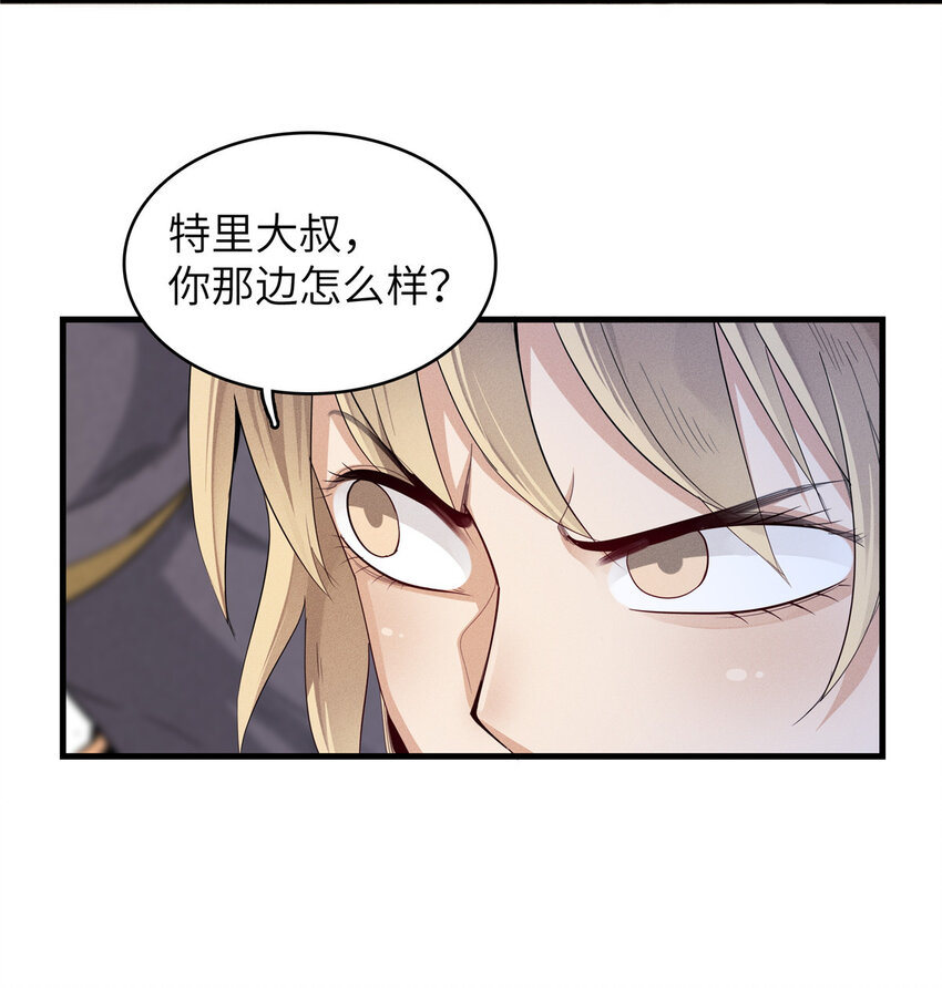 06 极限燃爆的光腚少年(1/2)-第6话