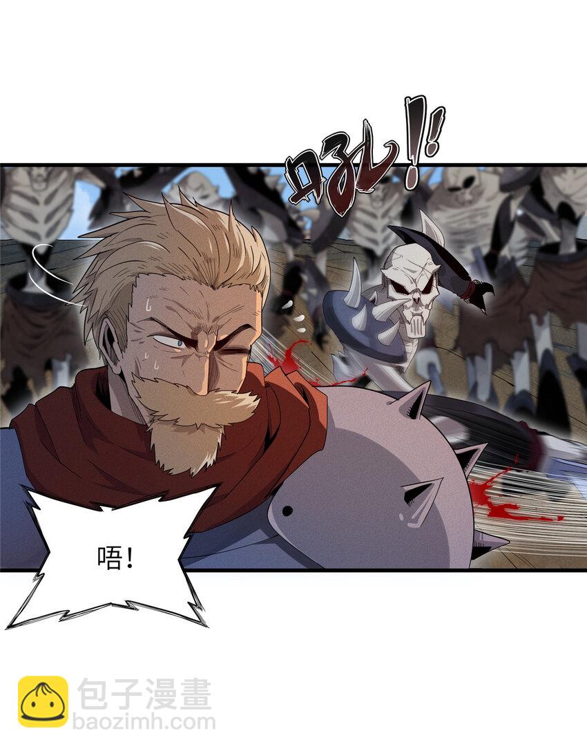 06 极限燃爆的光腚少年(1/2)-第6话