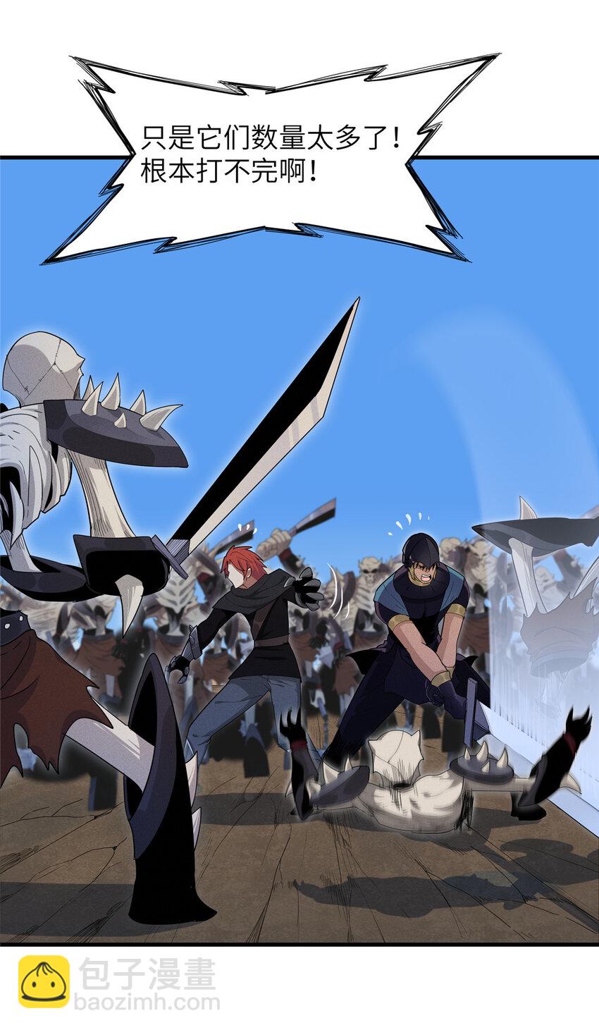 06 极限燃爆的光腚少年(1/2)-第6话