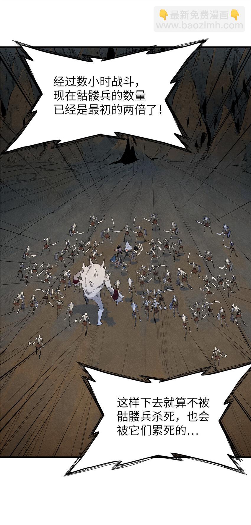 06 极限燃爆的光腚少年(1/2)-第6话