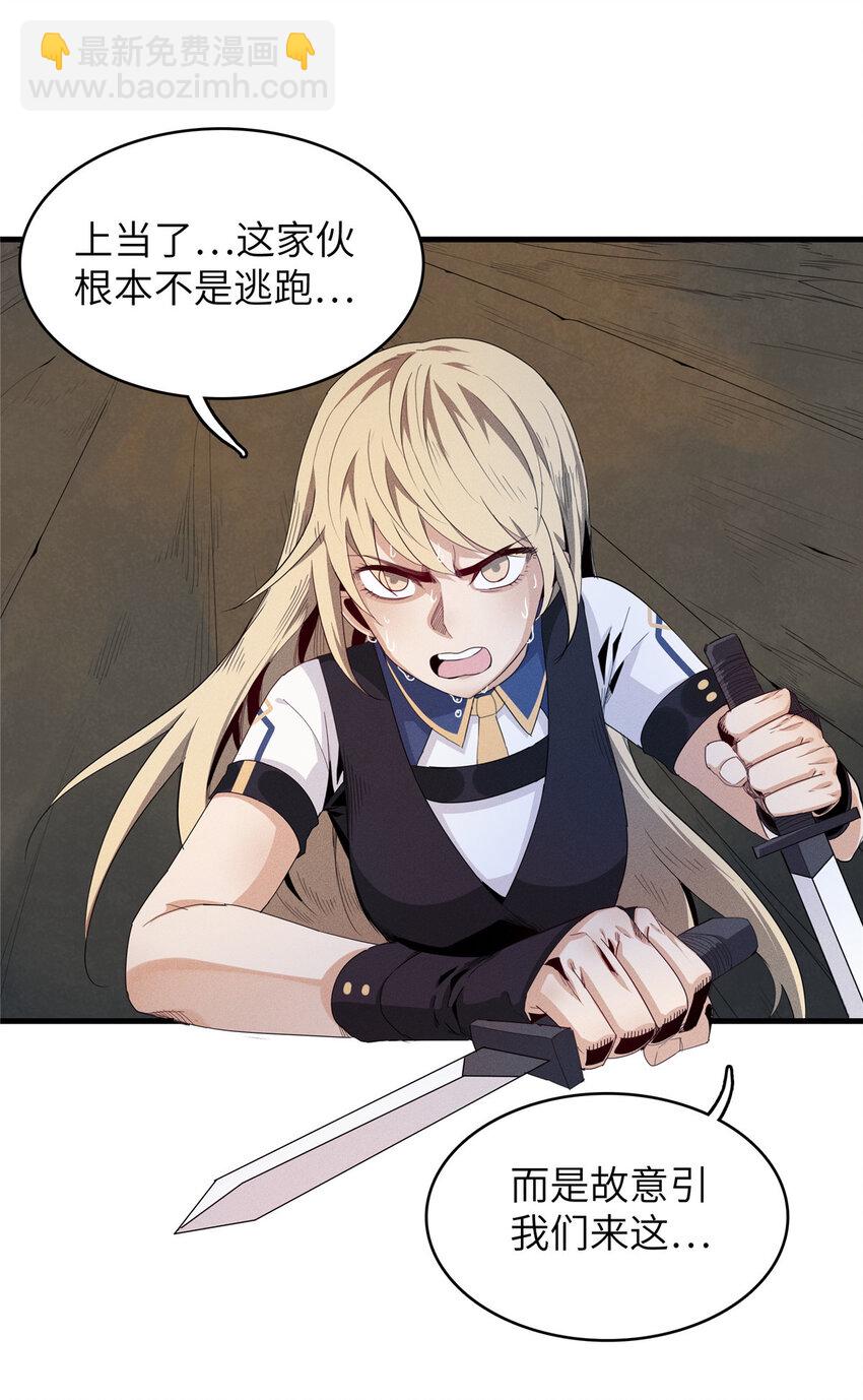 06 极限燃爆的光腚少年(1/2)-第6话