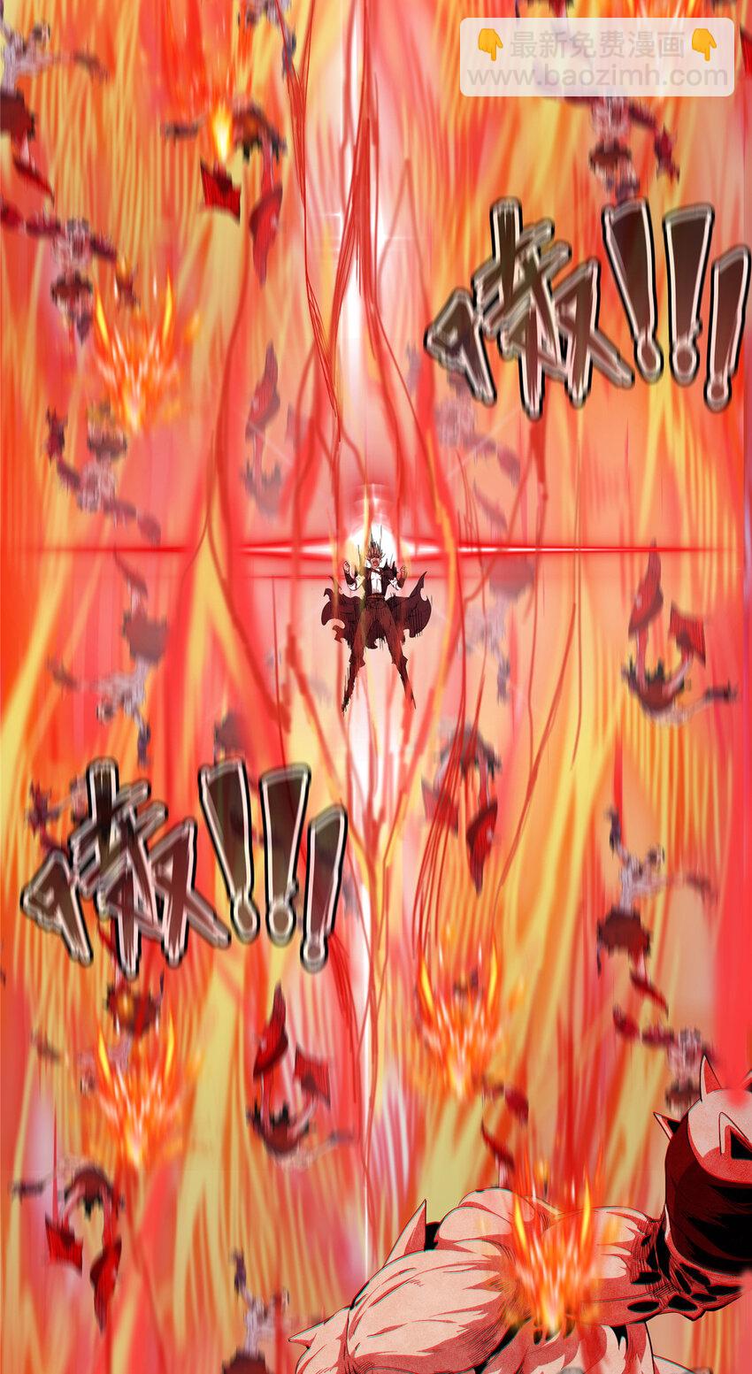 06 极限燃爆的光腚少年(1/2)-第6话