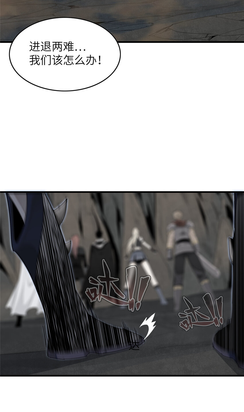 06 极限燃爆的光腚少年(1/2)-第6话