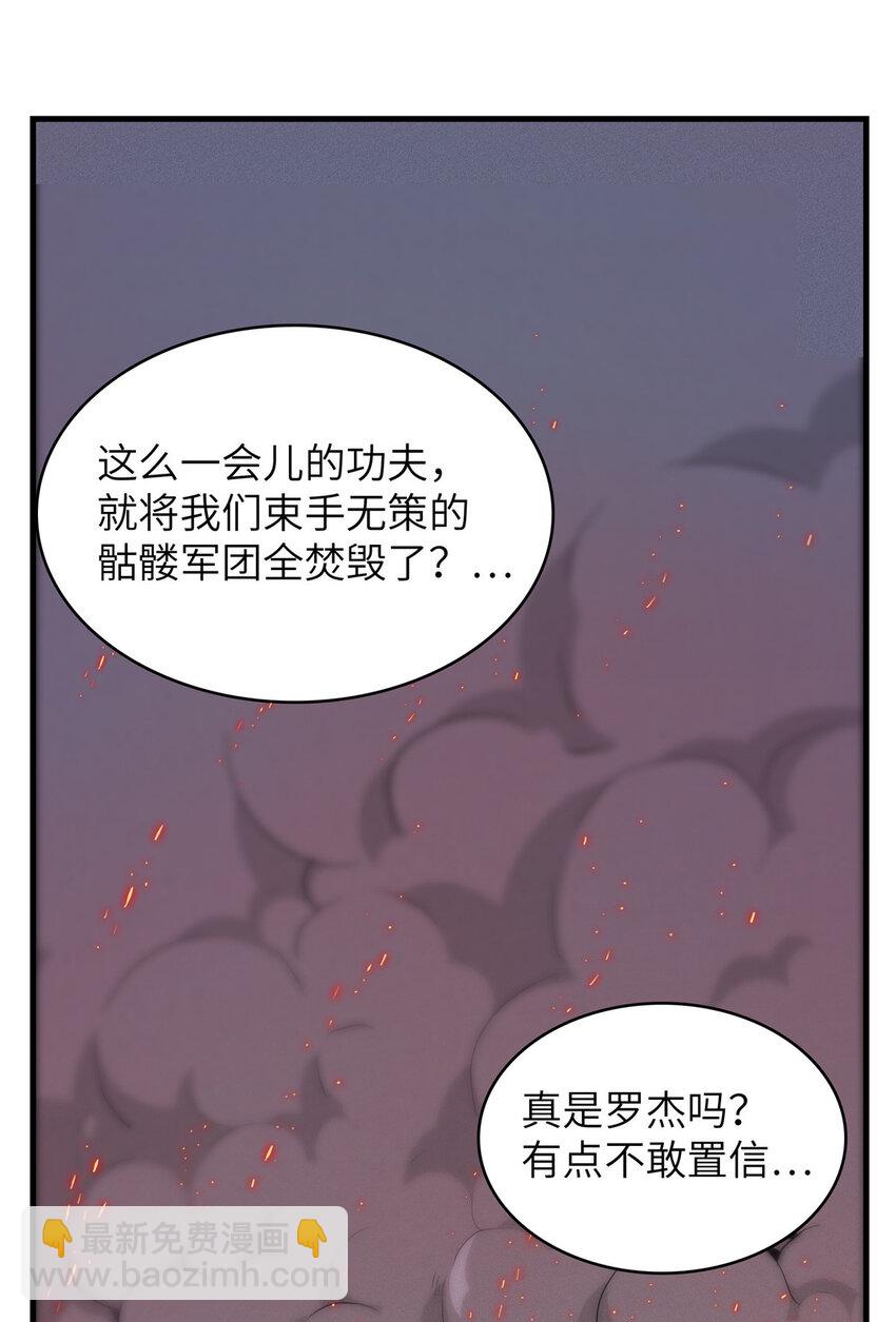 06 极限燃爆的光腚少年(1/2)-第6话