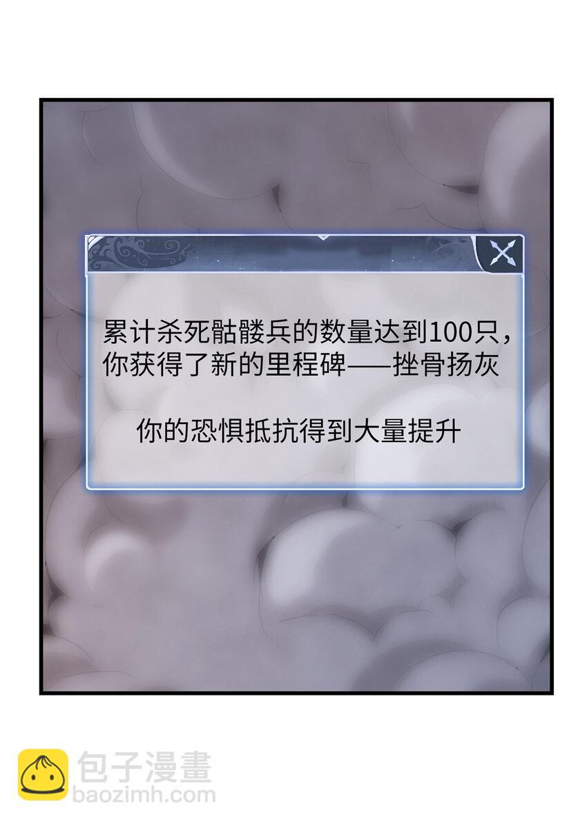 06 极限燃爆的光腚少年(1/2)-第6话