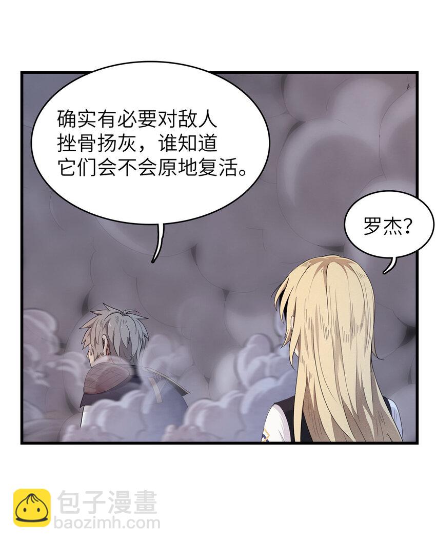 06 极限燃爆的光腚少年(1/2)-第6话