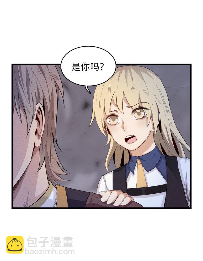 06 极限燃爆的光腚少年(1/2)-第6话