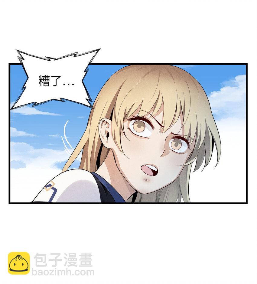 06 极限燃爆的光腚少年(1/2)-第6话