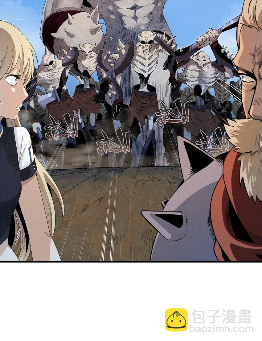 06 极限燃爆的光腚少年(1/2)-第6话