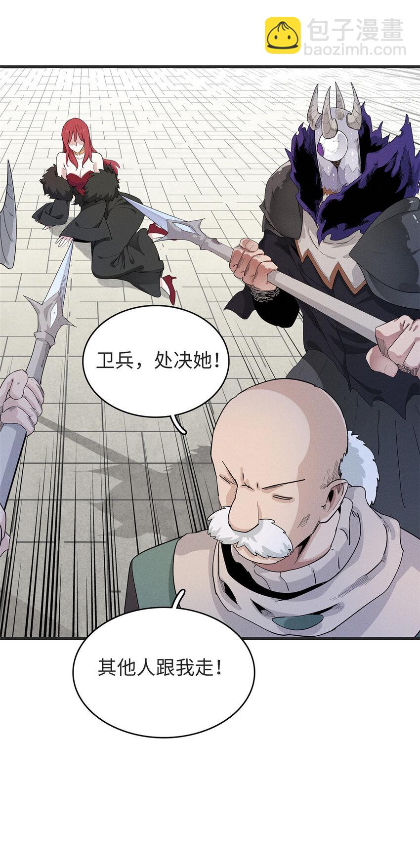 53 极武圣殿新任首领-第54话