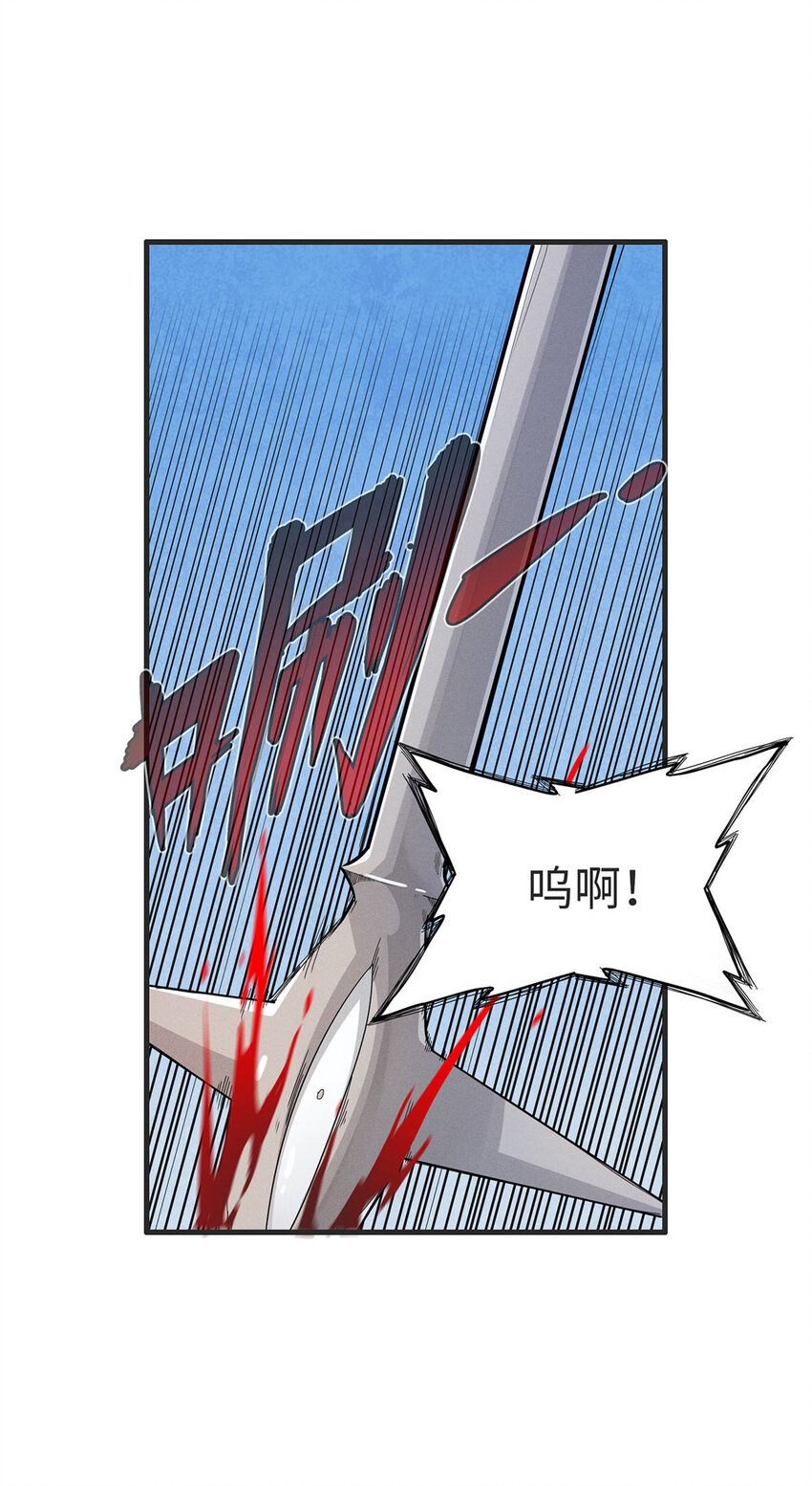 53 极武圣殿新任首领-第54话