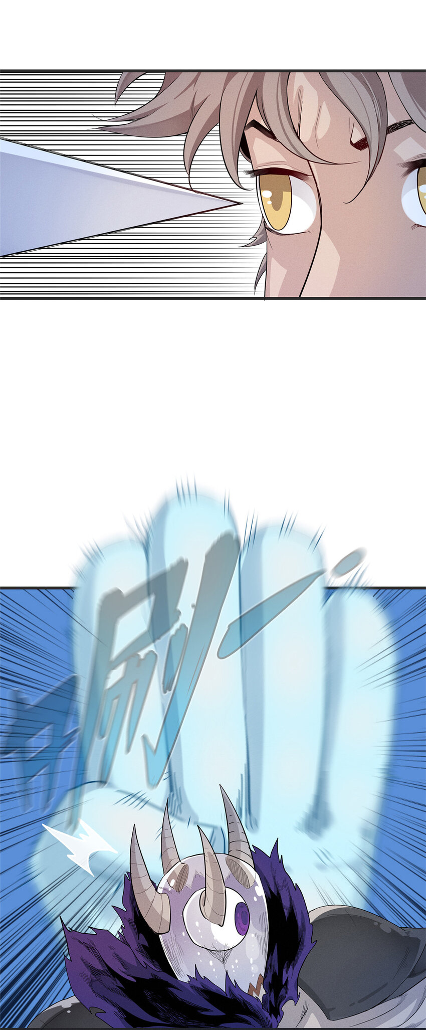 53 极武圣殿新任首领-第54话