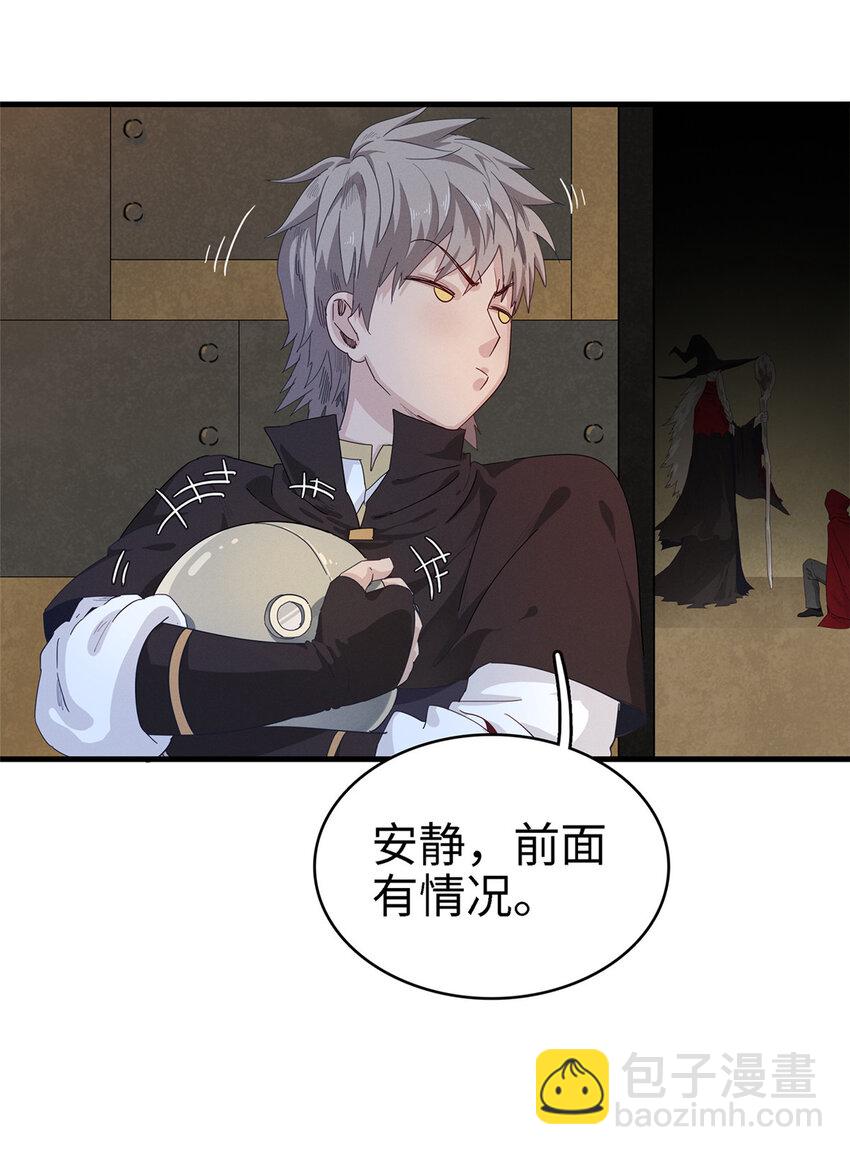 55 再遇维兰-第56话