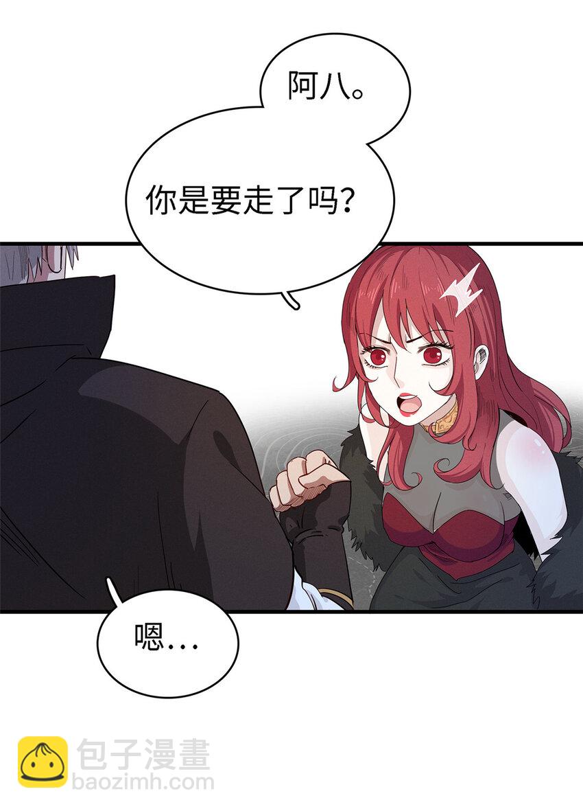 55 再遇维兰-第56话