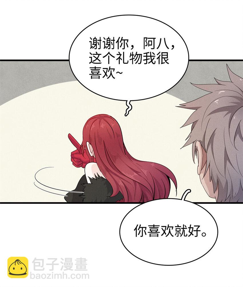 55 再遇维兰-第56话