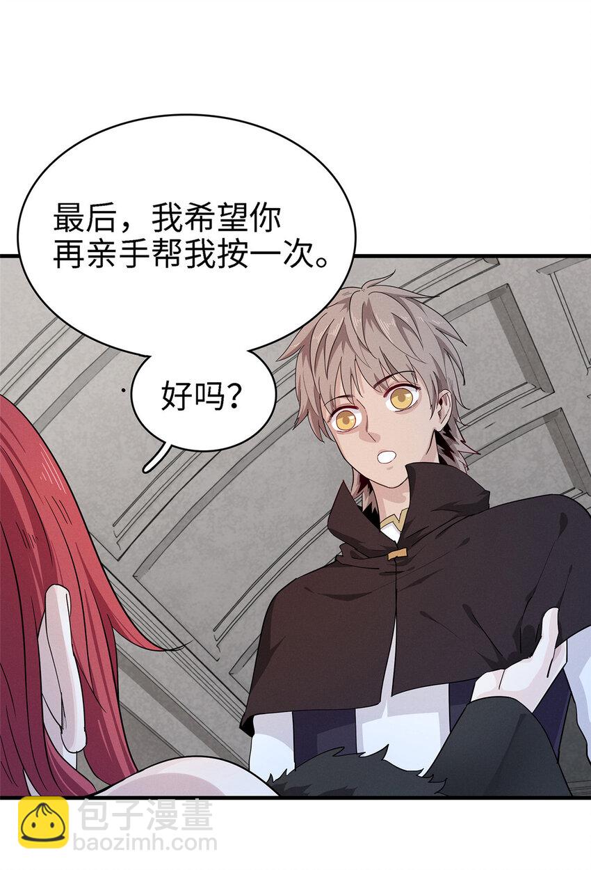 55 再遇维兰-第56话