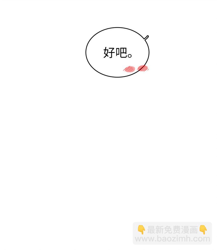 55 再遇维兰-第56话