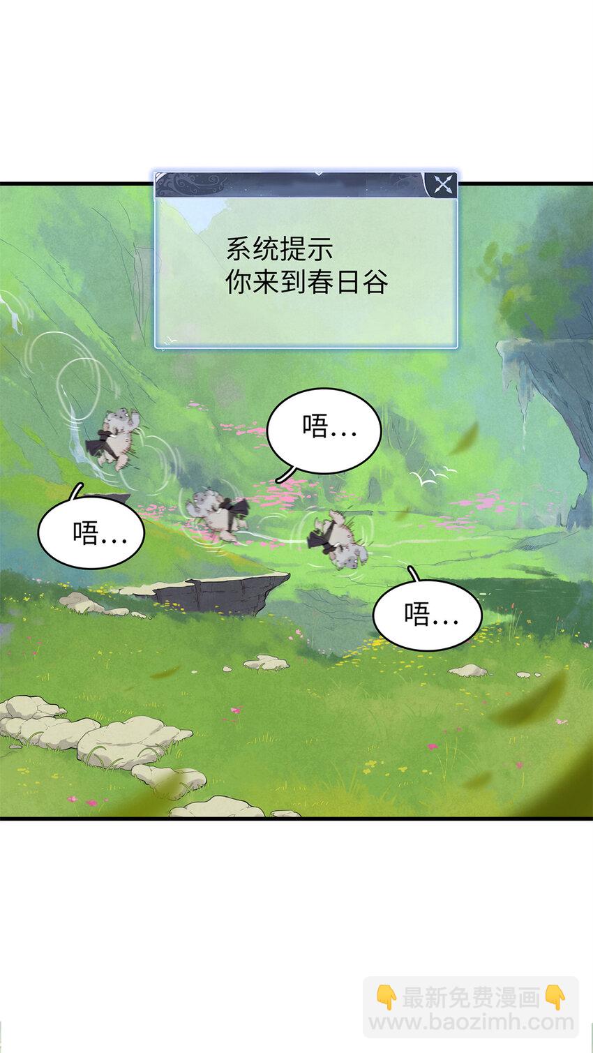 57 少女 琴-第58话