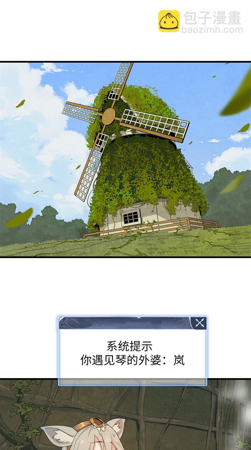 57 少女 琴-第58话