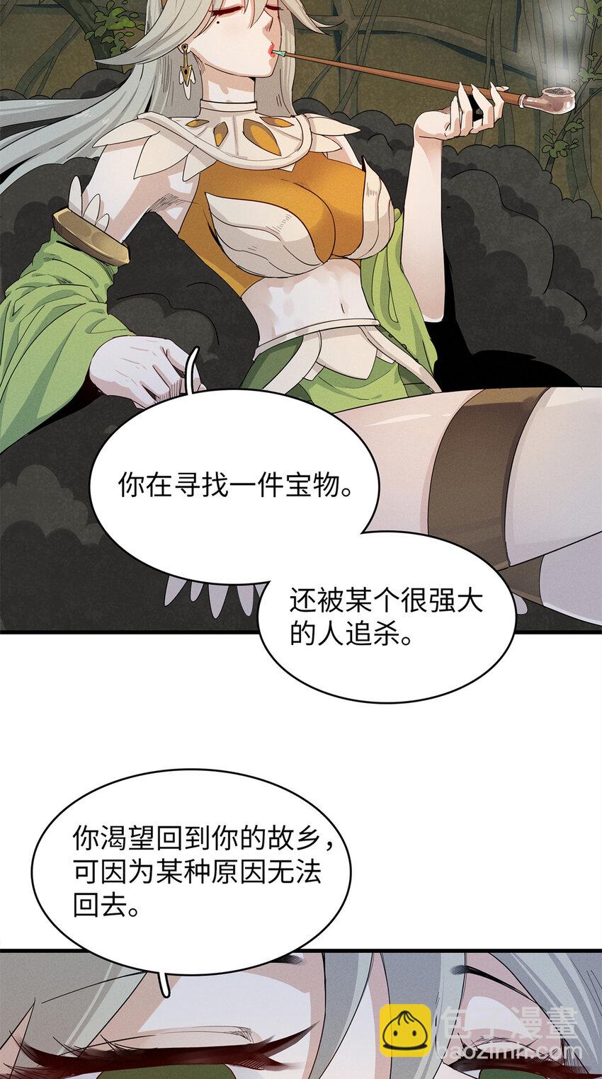 57 少女 琴-第58话