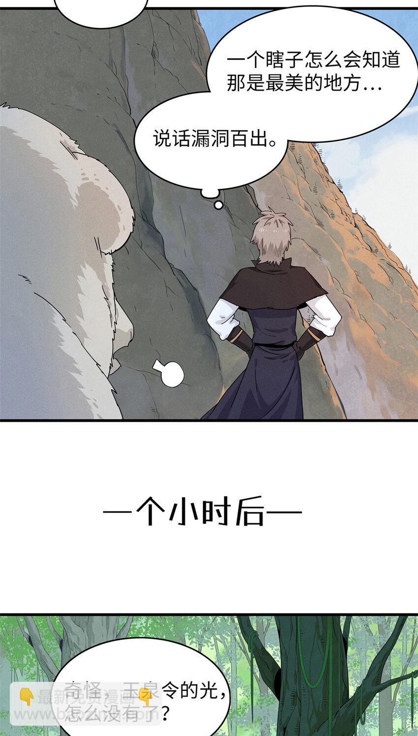 57 少女 琴-第58话