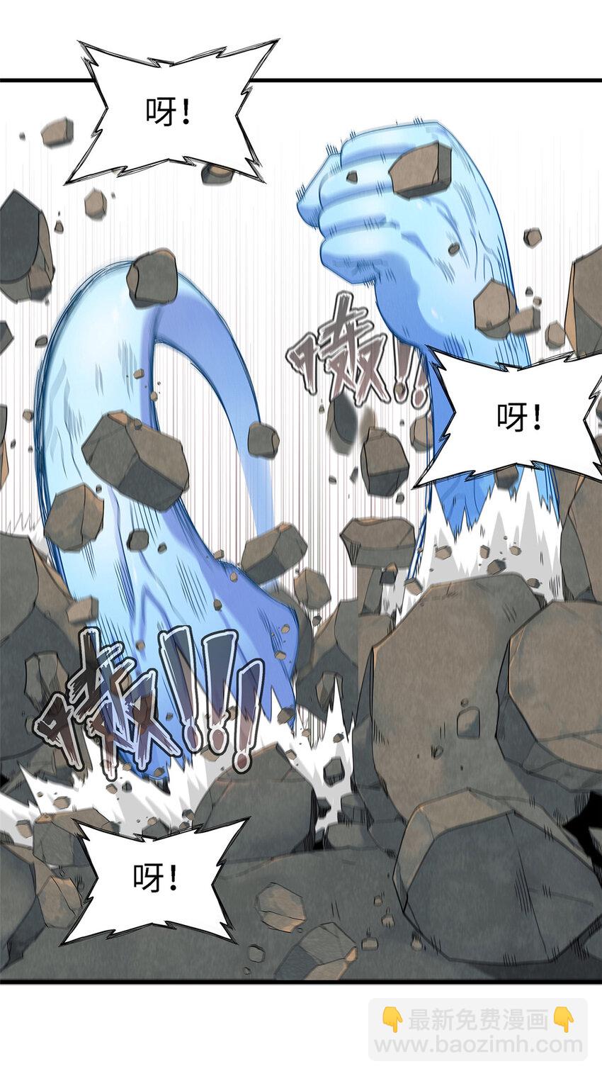 59 新技能：麒麟臂-第60话