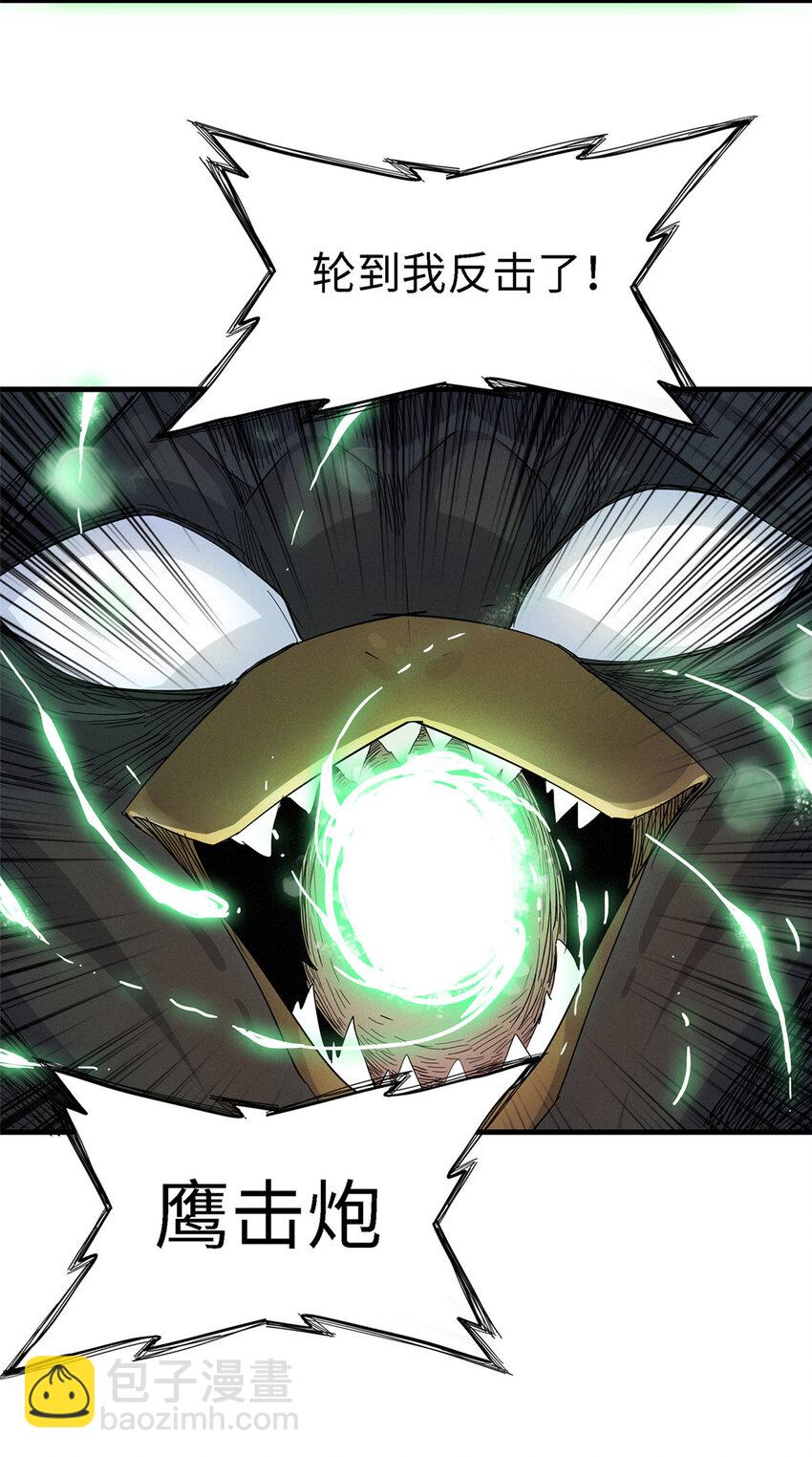 59 新技能：麒麟臂-第60话