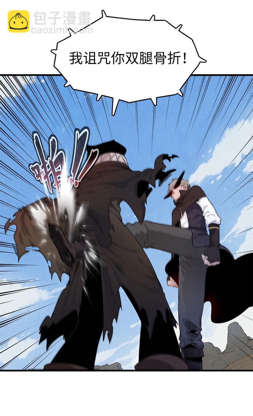 63 闪烁匕首-第64话