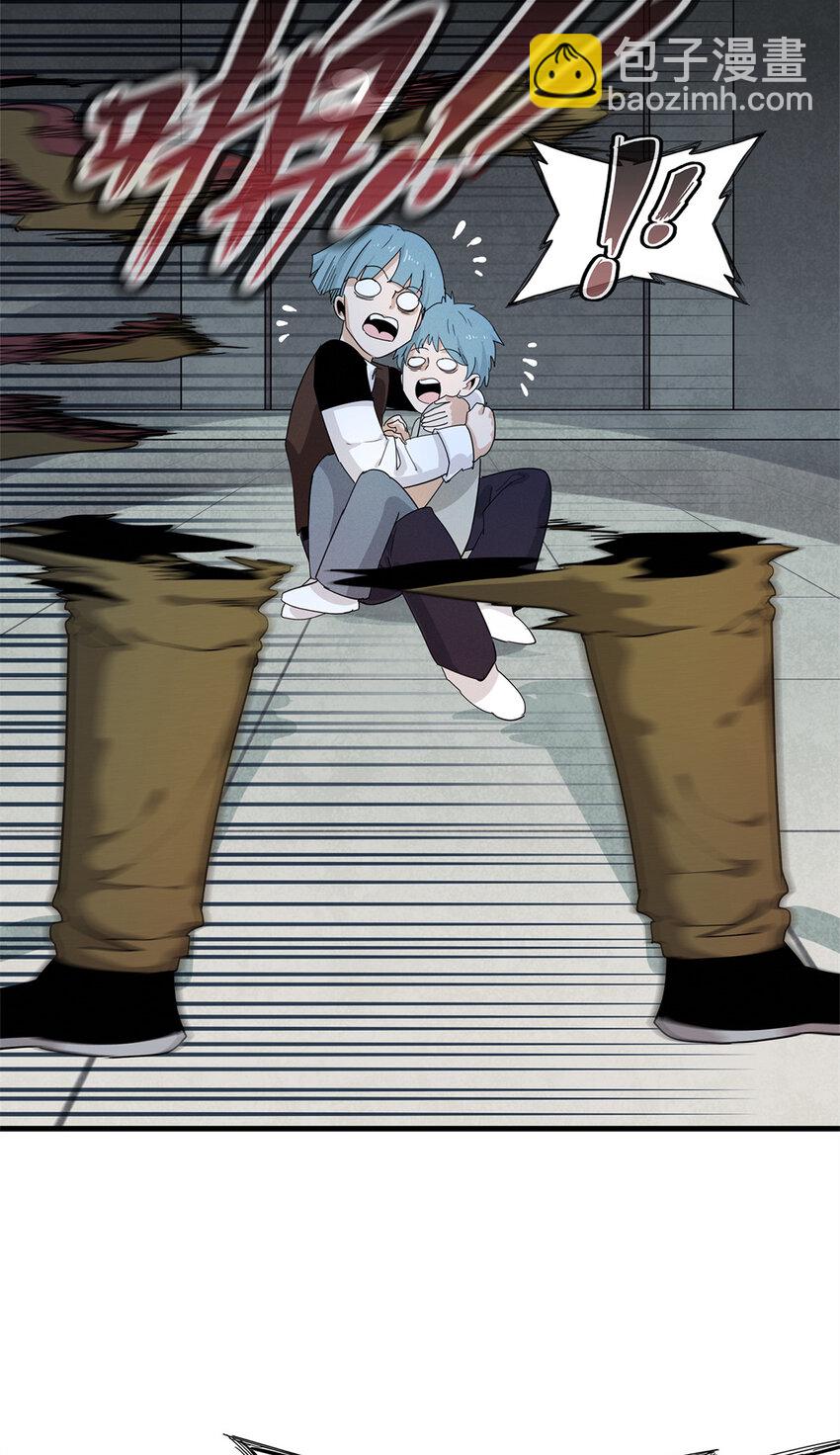 63 闪烁匕首-第64话