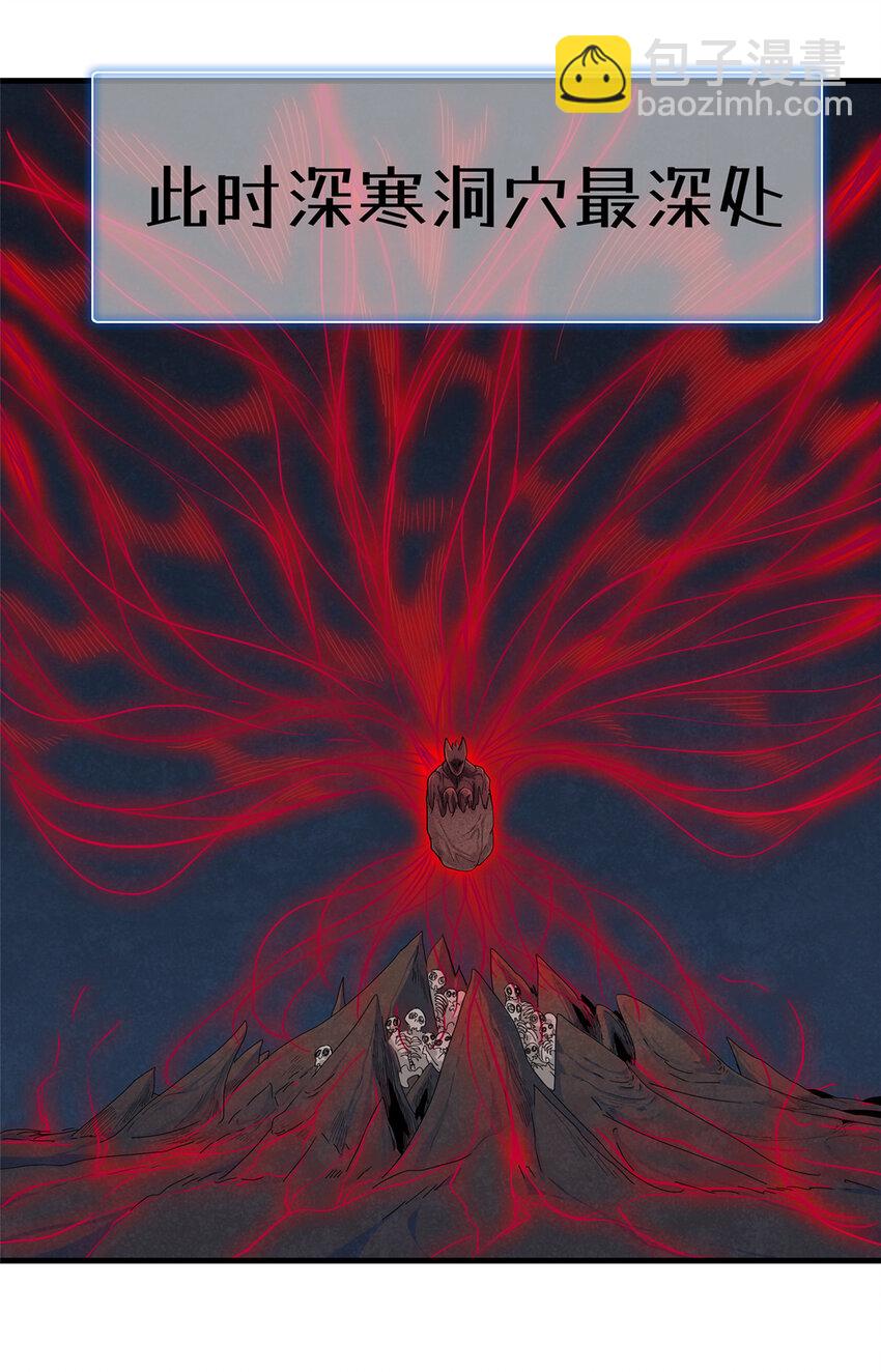 67 第一牧首-第68话