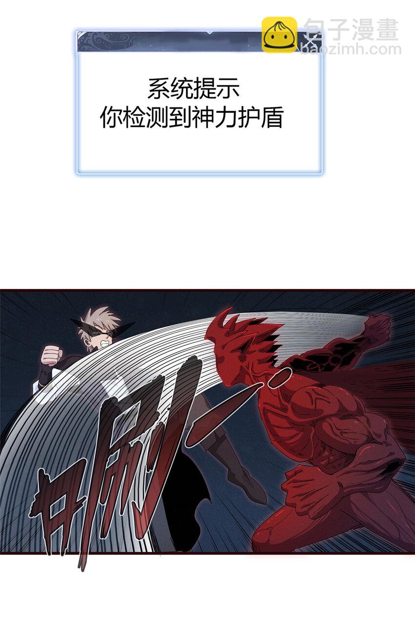 67 第一牧首-第68话