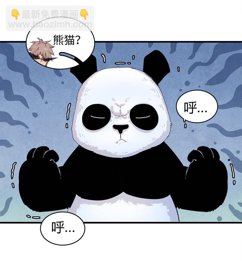 69 新兄弟，日光水母-第70话