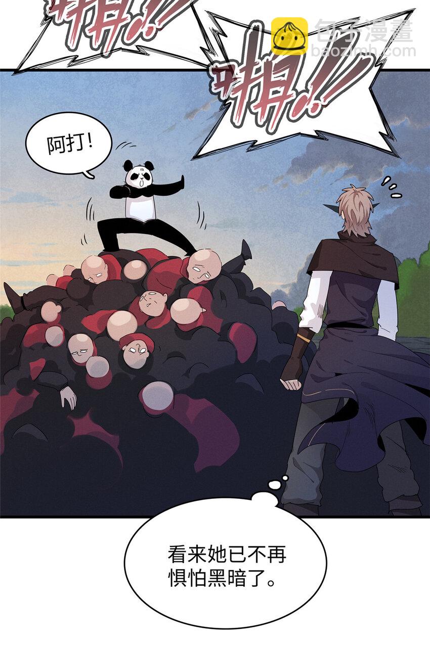 69 新兄弟，日光水母-第70话