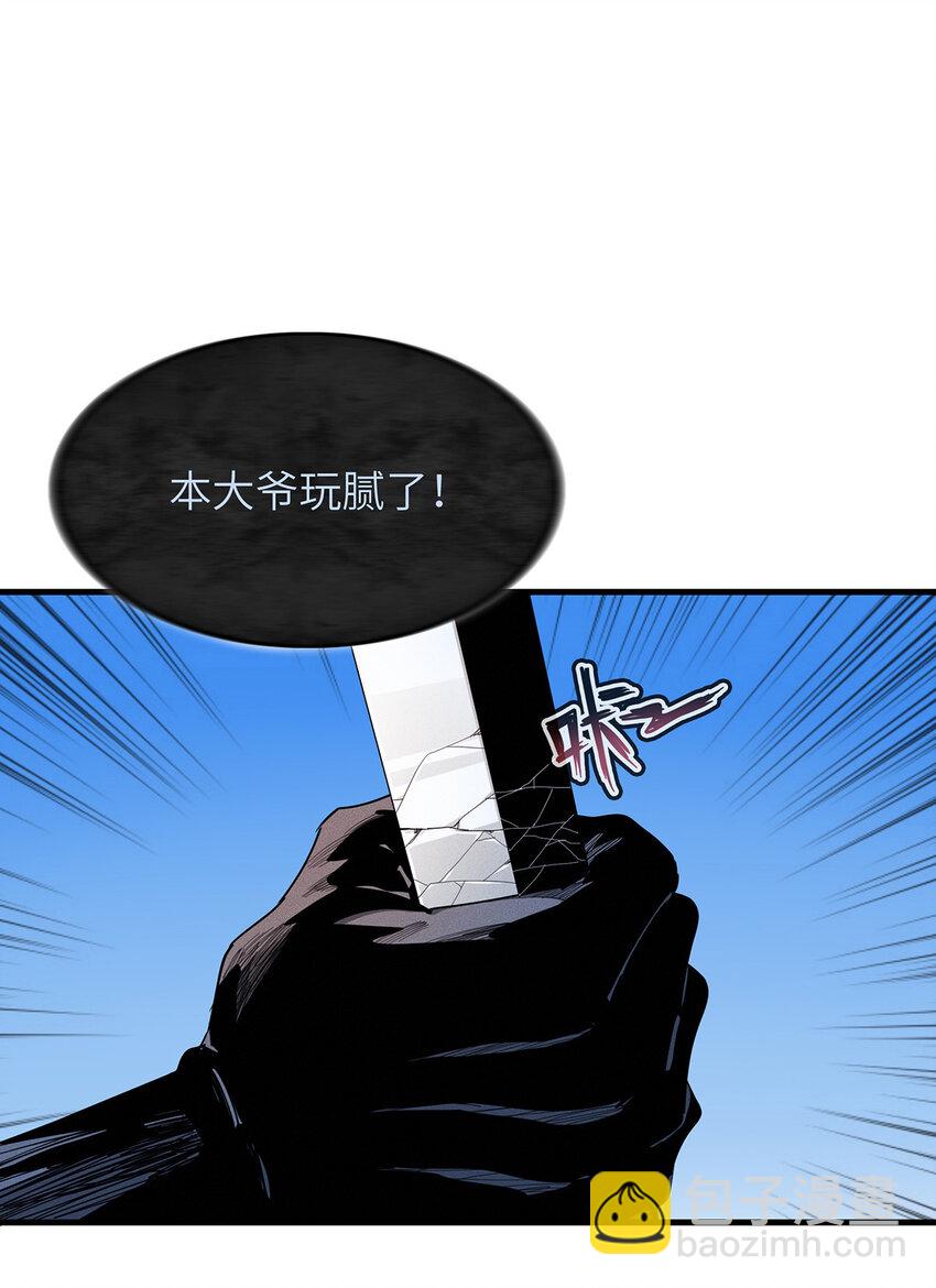 08 九倍蓄势的威力(1/2)-第8话