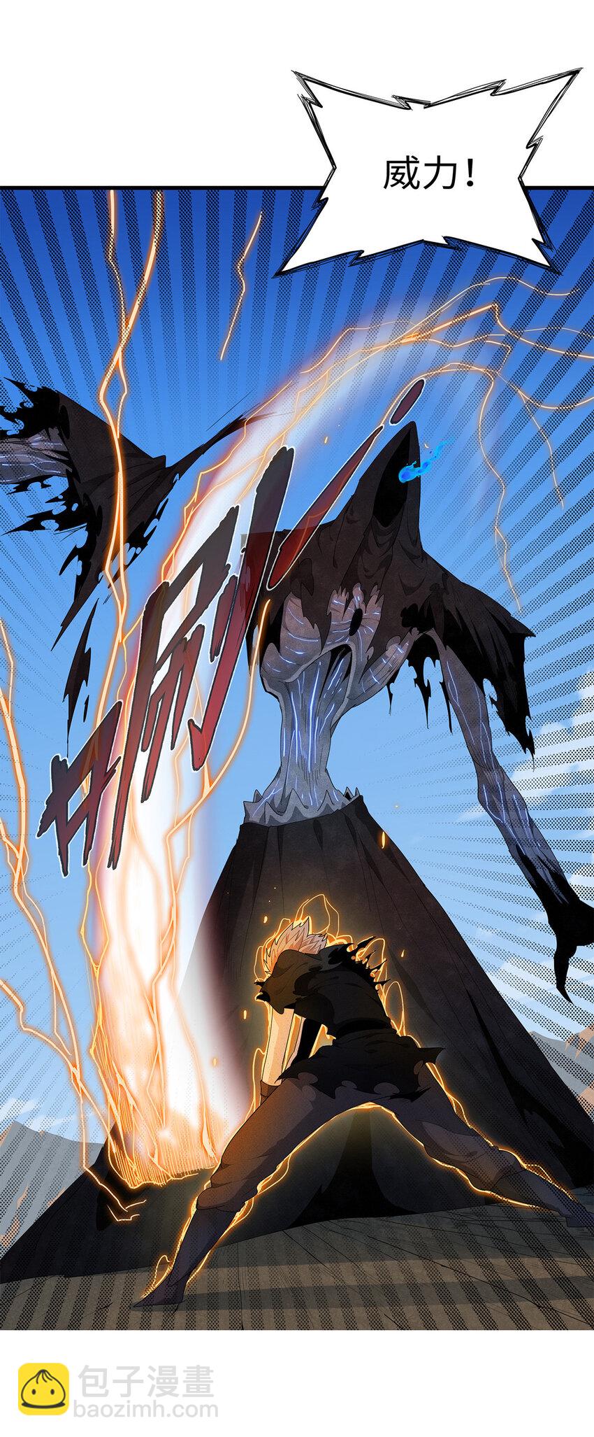 08 九倍蓄势的威力(1/2)-第8话