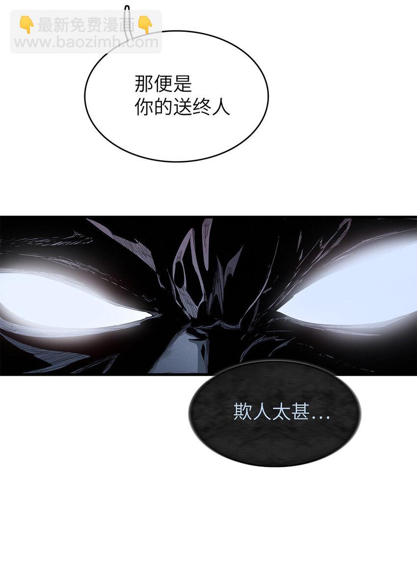 08 九倍蓄势的威力(1/2)-第8话