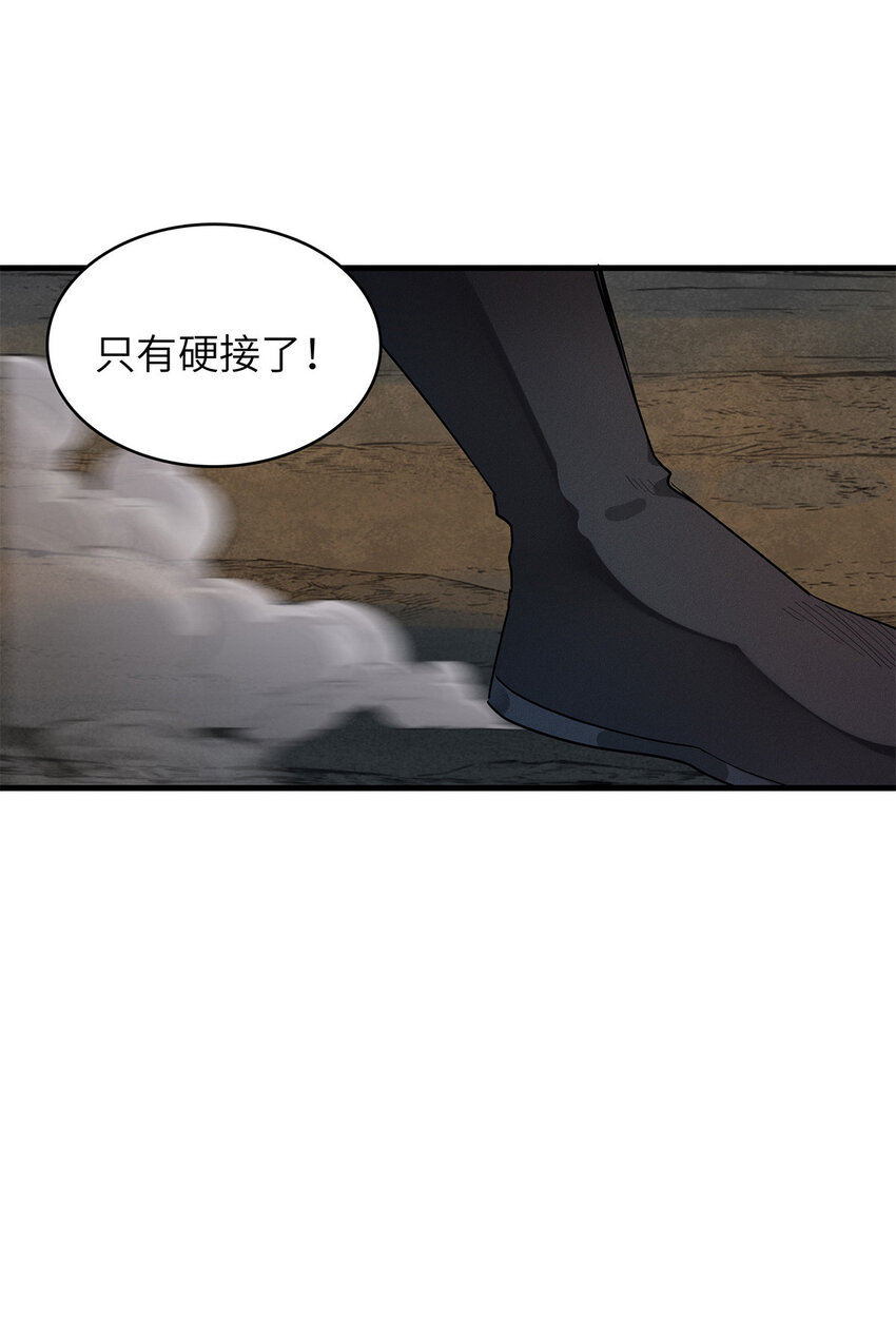 08 九倍蓄势的威力(1/2)-第8话