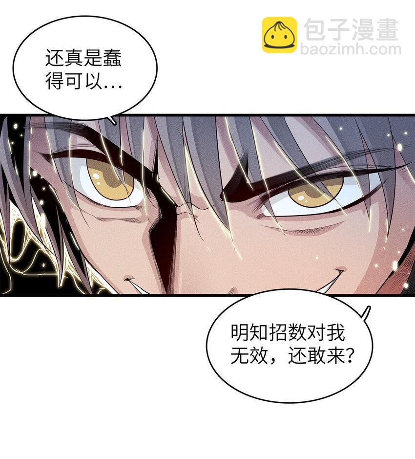 08 九倍蓄势的威力(1/2)-第8话