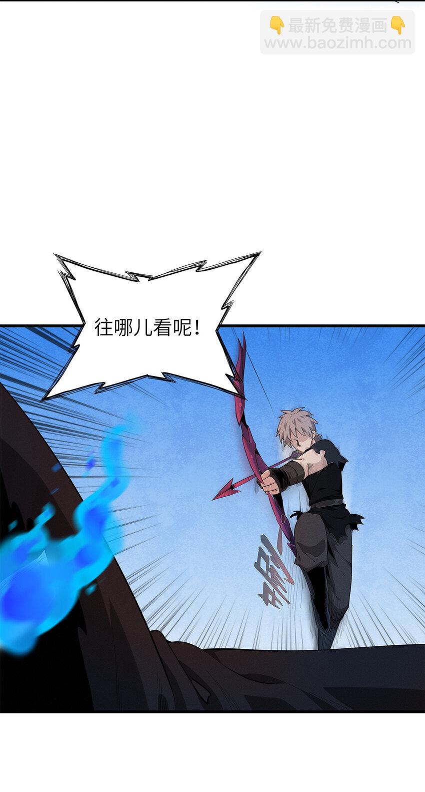 08 九倍蓄势的威力(1/2)-第8话