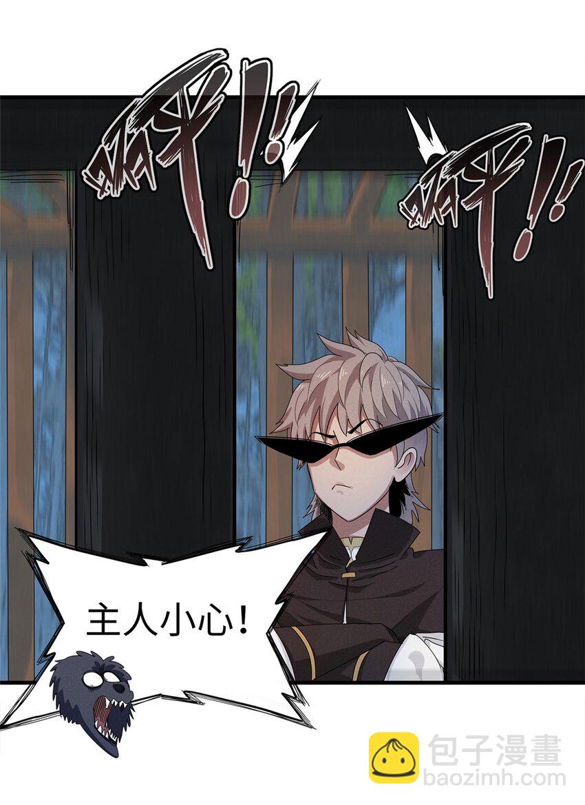 71 维兰之女薇拉-第72话