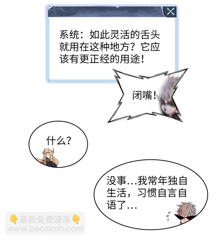 71 维兰之女薇拉-第72话