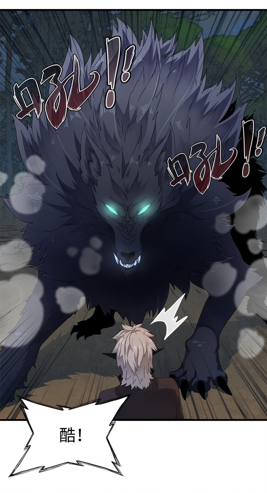 71 维兰之女薇拉-第72话