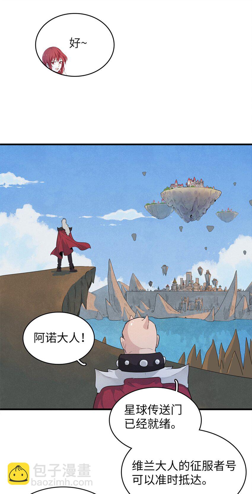 75 战争的号角即将打响-第76话