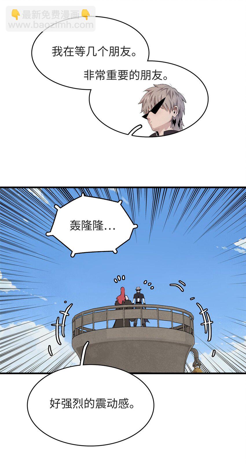 75 战争的号角即将打响-第76话