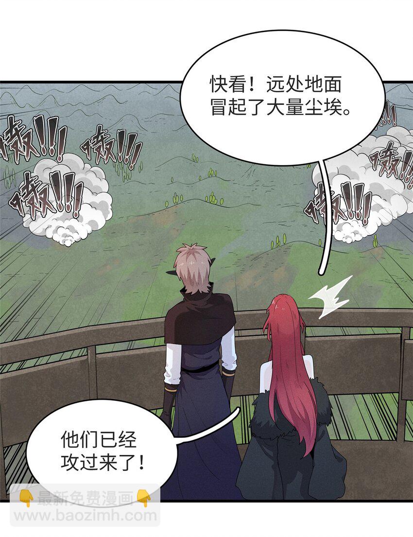 75 战争的号角即将打响-第76话