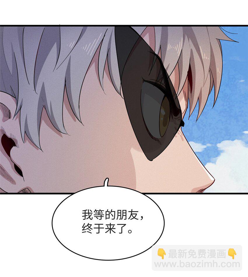 75 战争的号角即将打响-第76话